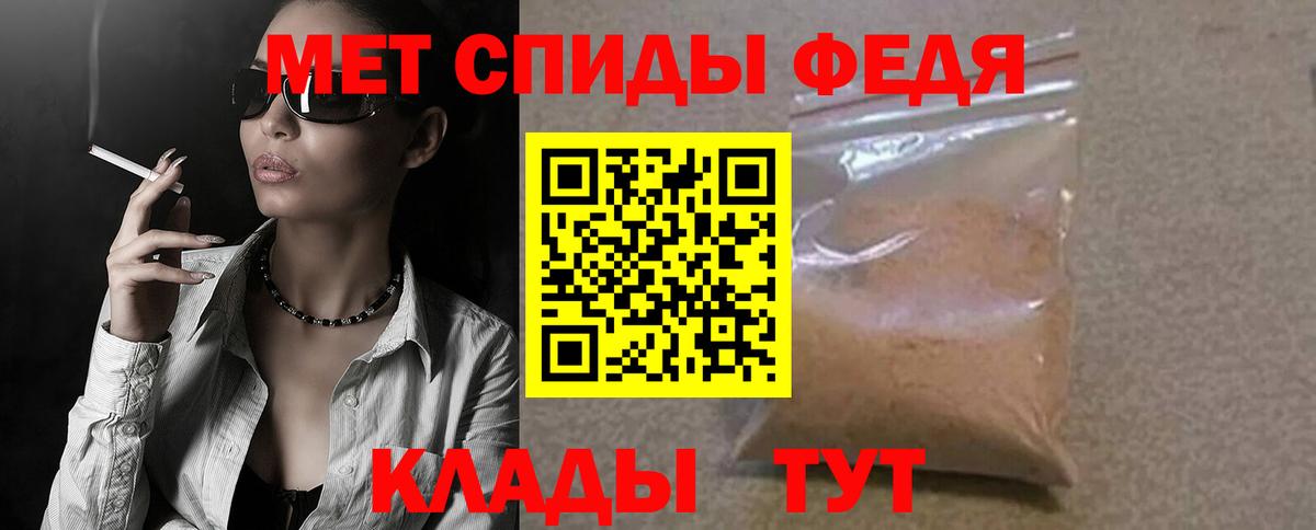 Лабинск  АМФ VHQ  АМФЕТАМИН  Вход с VPN 