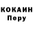 Героин гречка Alexander Morrall