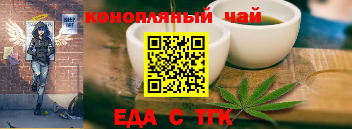 Лабинск  Canna-Cookies марихуана  Вход с VPN 