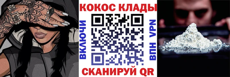 COCAIN Перу  Лабинск 