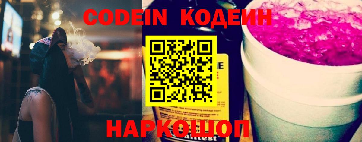 ГАШ  Лабинск  Вход с VPN  А ПВП СК кристаллы  МАРИХУАНА  Меф МЯУ МЯУ  Мефедрон кристаллы  Сколько стоит  Кокаин 