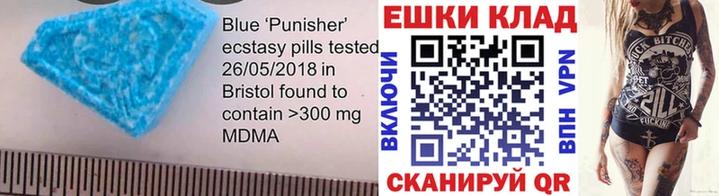 гидра tor  Лабинск  Экстази MDMA  дарнет шоп 