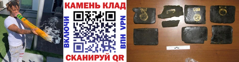 ГАШИШ AMNESIA HAZE  Лабинск 