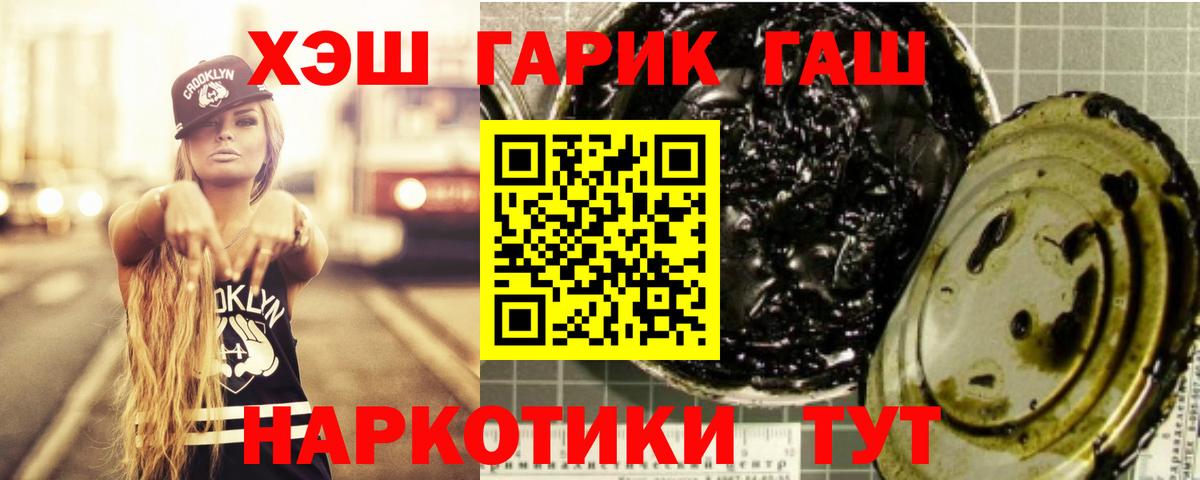 Гашиш ice o lator  Вход с VPN  ГАШИШ  Лабинск  ГАШ ice o lator 