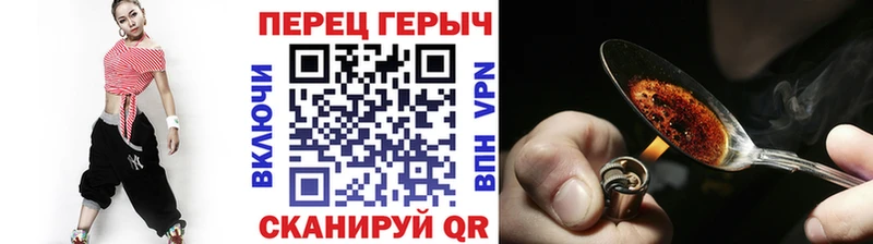 MEGA   Лабинск  Героин афганец 