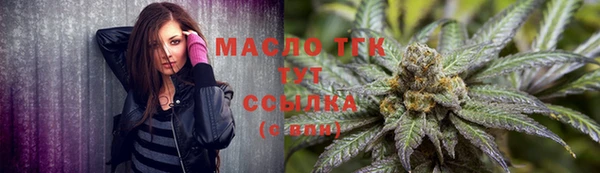 марихуана Краснотурьинск