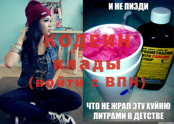ALPHA PVP Кулебаки