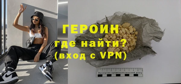 трава Красноперекопск