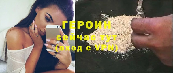 трава Красноперекопск