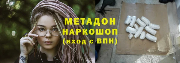 героин Кукмор