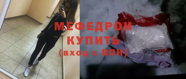 скорость mdpv Куйбышев