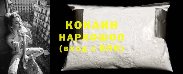 MESCALINE Лагань