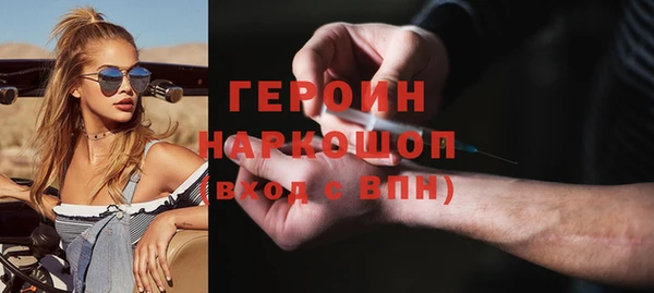 стафф Валуйки