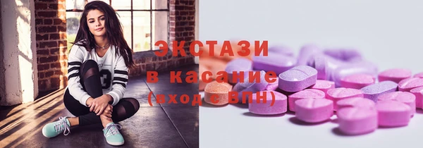 трава Красноперекопск