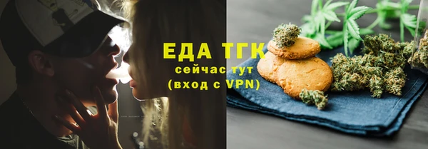 марихуана Краснотурьинск