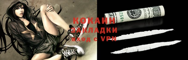 ALPHA PVP Кулебаки