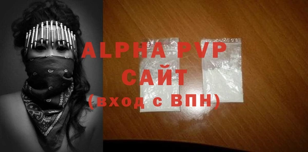 скорость mdpv Куйбышев