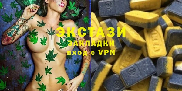 эйфоретик Лабытнанги