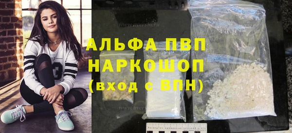 трава Красноперекопск