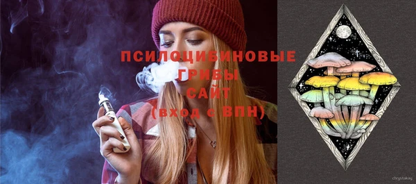 трава Красноперекопск