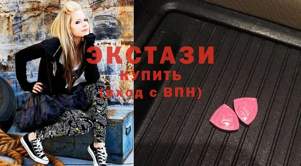 трава Красноперекопск