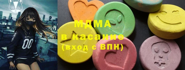 скорость mdpv Куйбышев