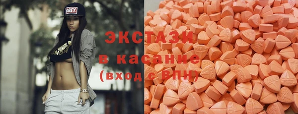 марки nbome Бутурлиновка