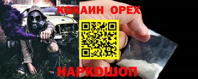 дурь Кинель