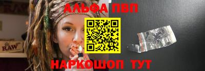 apvp Кингисепп