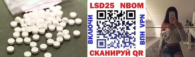 ЛСД экстази ecstasy  как найти закладки  MEGA онион  Лабинск 