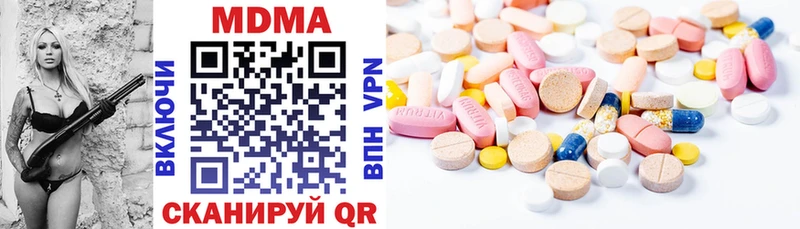 blacksprut ССЫЛКА  Лабинск  MDMA молли 