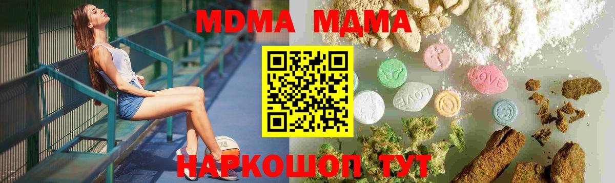 Cocaine Лабинск