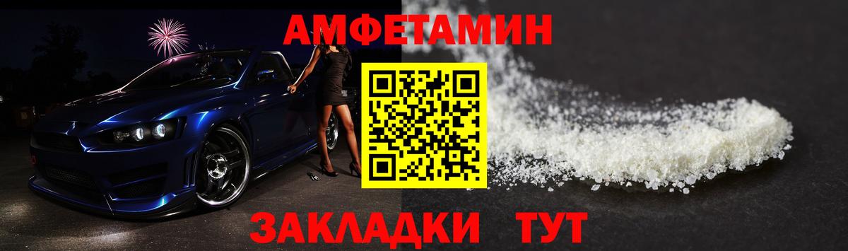 МЕТАМФЕТАМИН пудра  МЕТАМФЕТАМИН пудра  Вход с VPN  Лабинск 