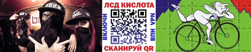 купить наркотики сайты  Лабинск  Марки N-bome 1,8мг 