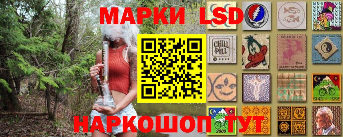 Марки N-bome 1,8мг  Вход с VPN  Марки N-bome 1,8мг  Наркотические марки  Лабинск 
