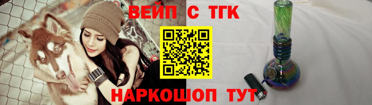Дистиллят ТГК Wax  Дистиллят ТГК Wax  Лабинск  Вход с VPN 
