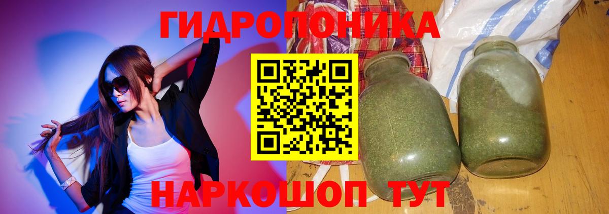 Лабинск  Шишки марихуана Amnesia  Канабис White Widow  Вход с VPN 